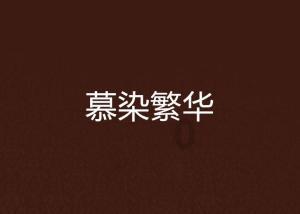 hahabet棋牌登录